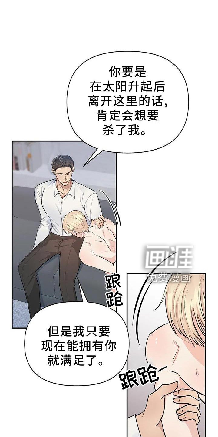 第17章：逃跑