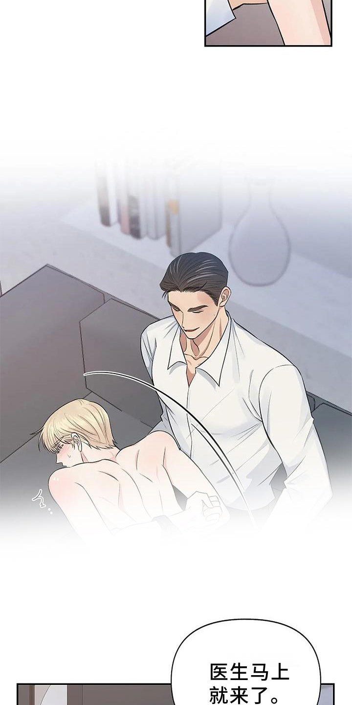第17章：逃跑