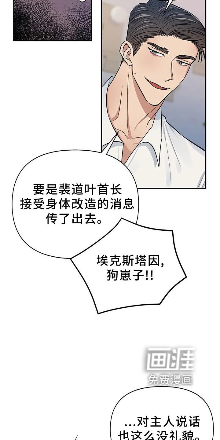 第17章：逃跑