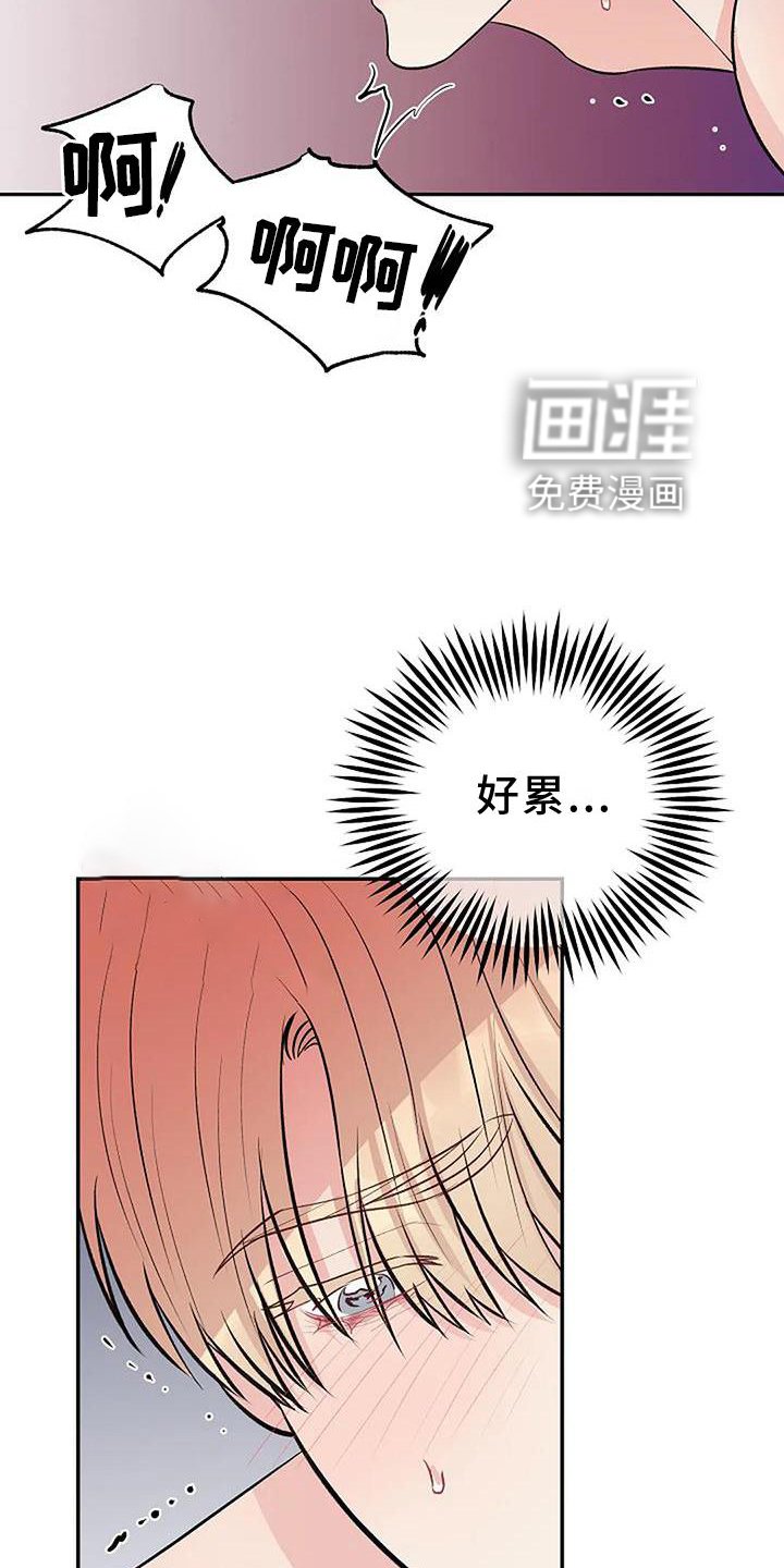 第17章：逃跑