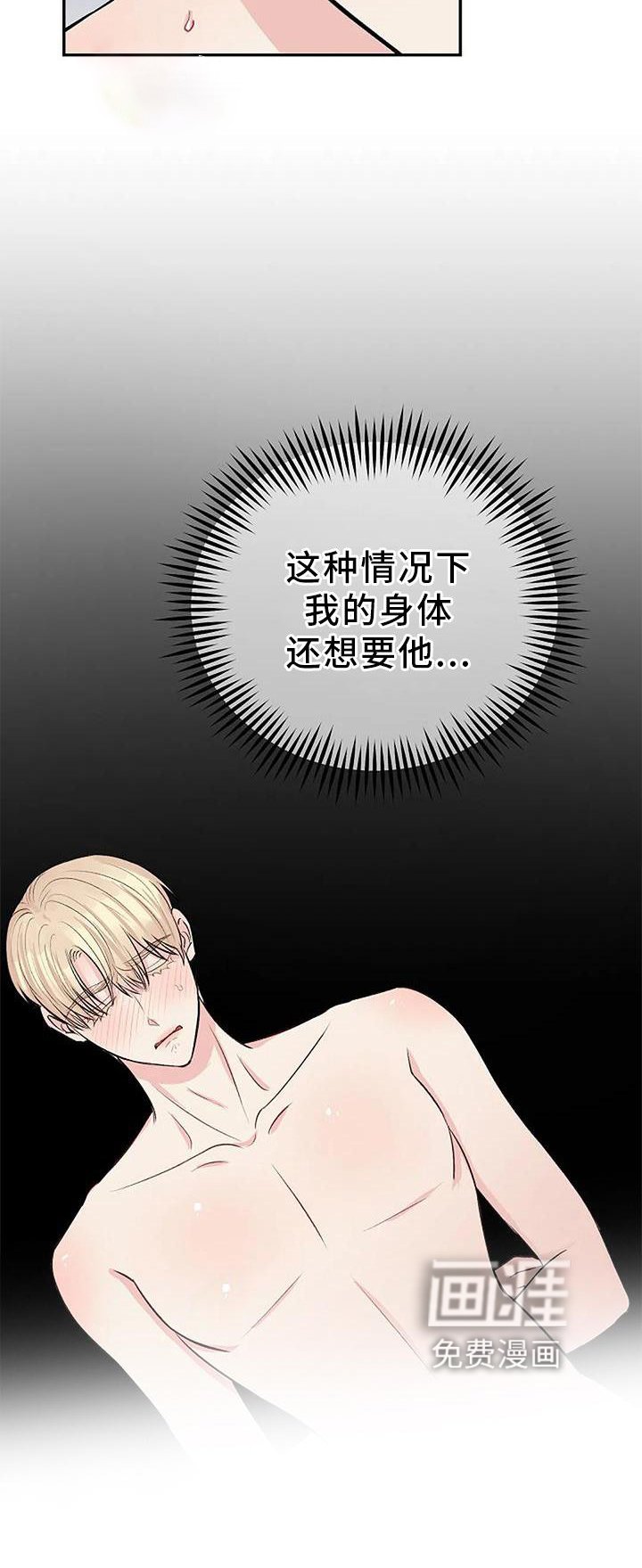 第17章：逃跑