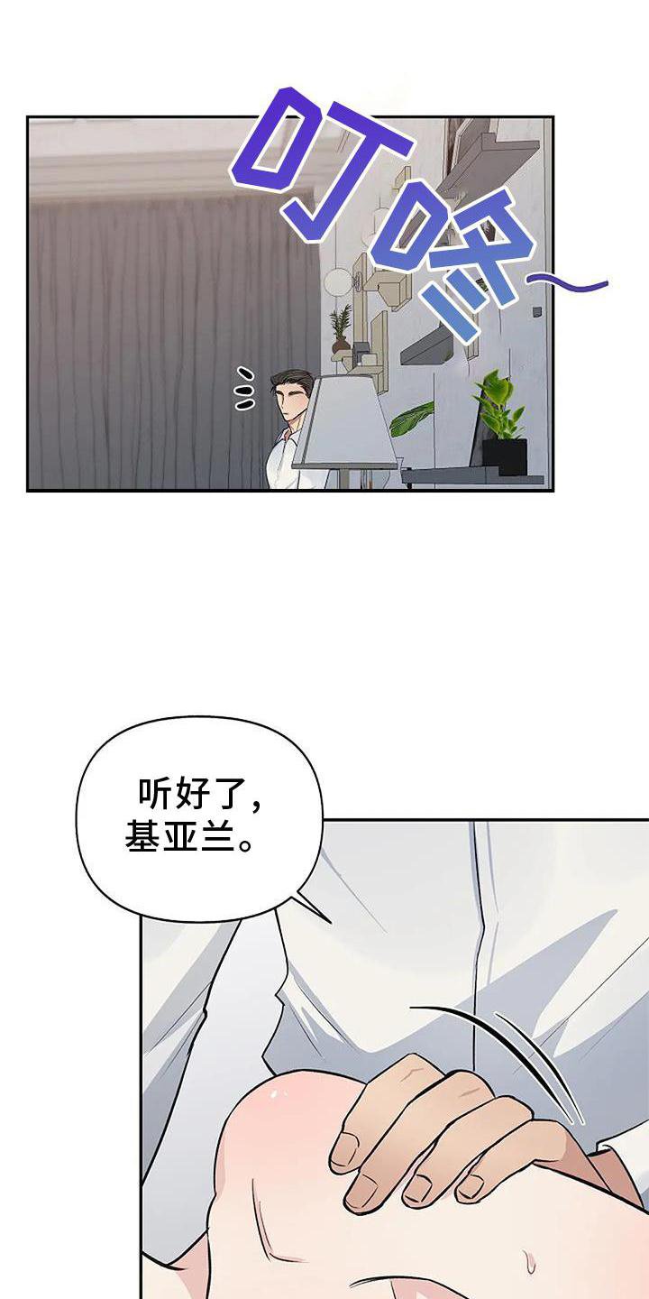 第18章：痕迹