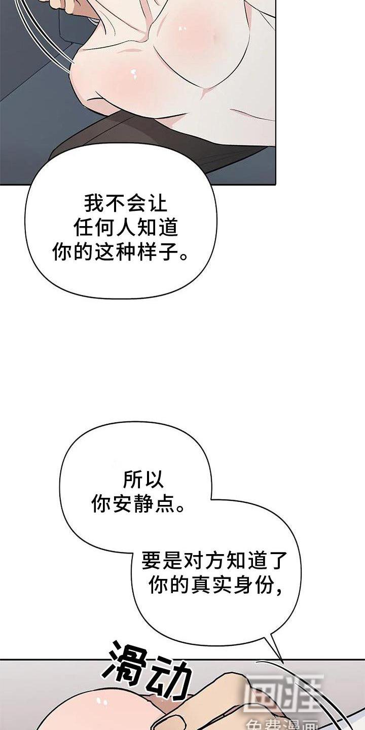 第18章：痕迹