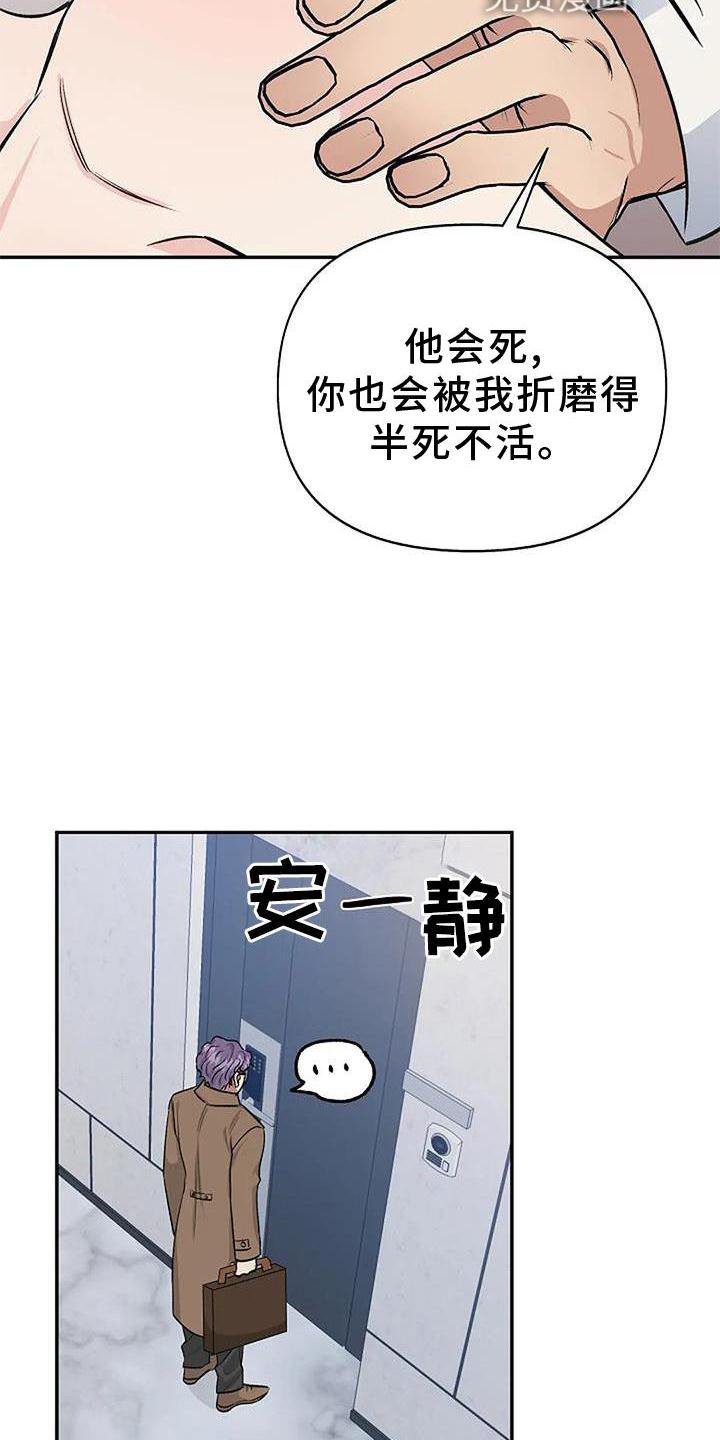 第18章：痕迹