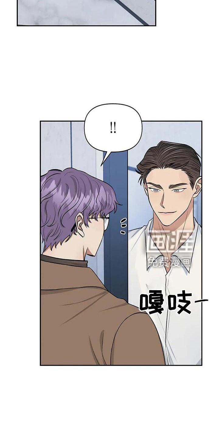 第18章：痕迹