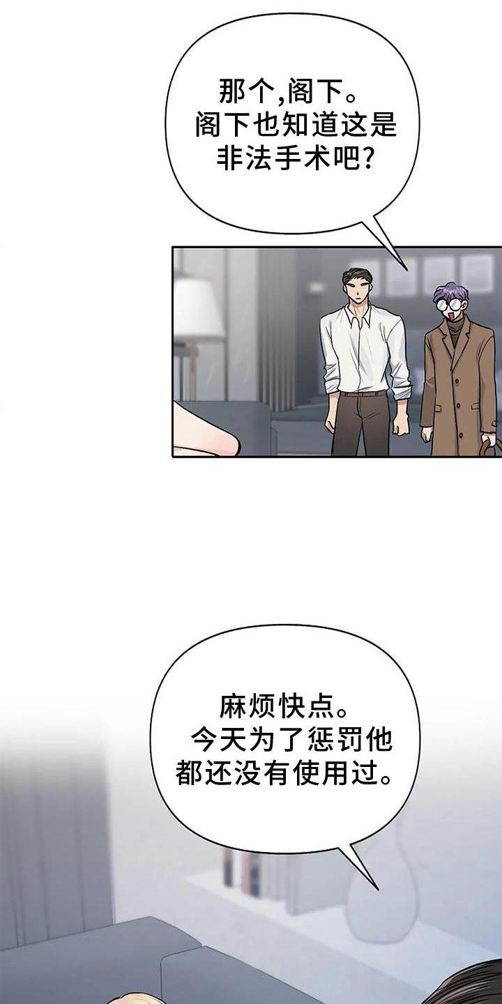 第18章：痕迹