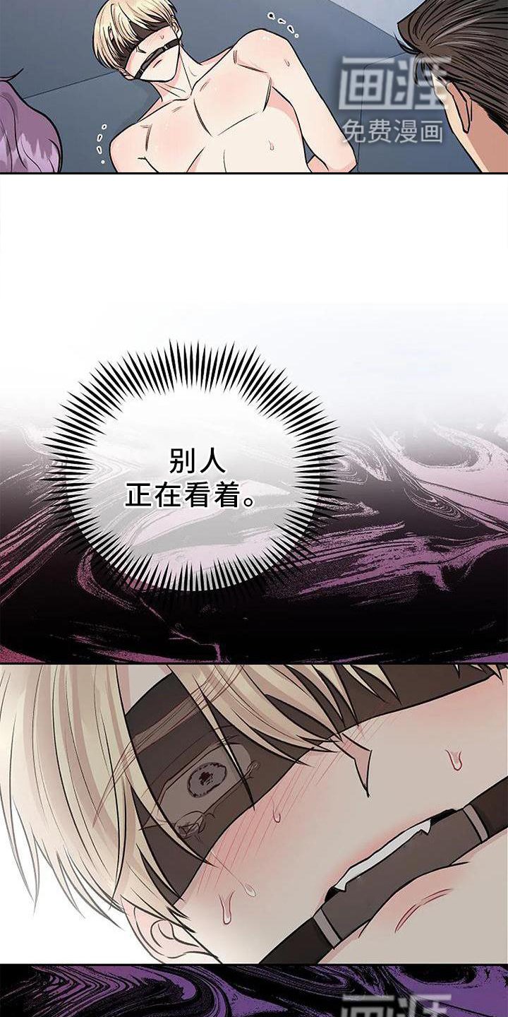 第18章：痕迹
