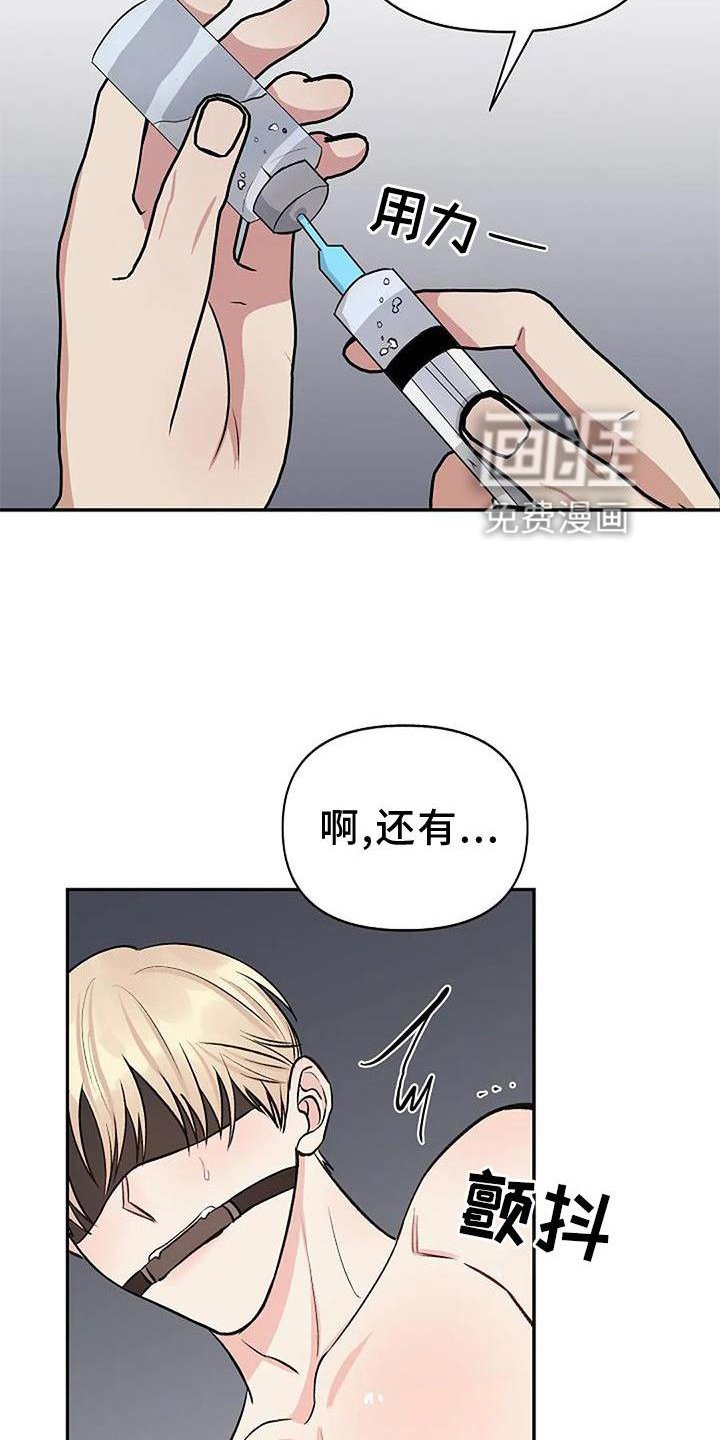 第18章：痕迹