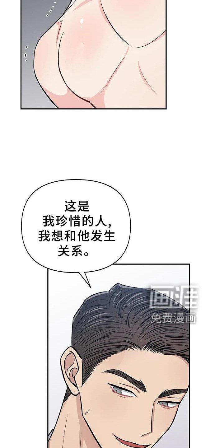 第18章：痕迹