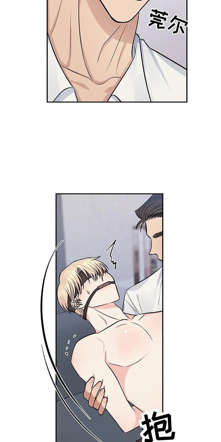 第18章：痕迹