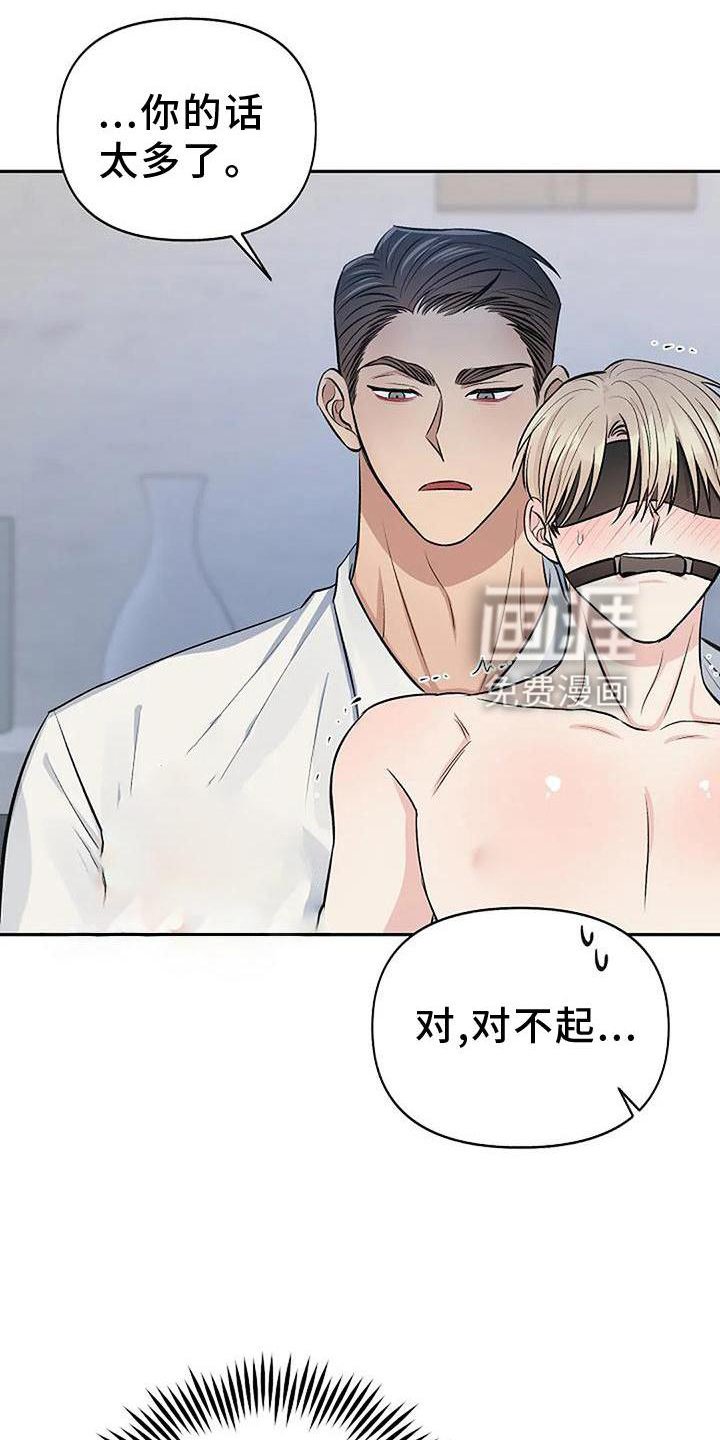 第18章：痕迹