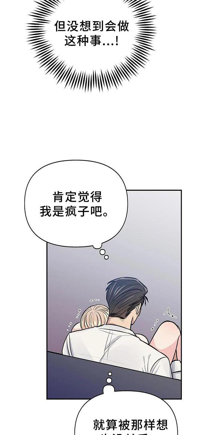 第18章：痕迹