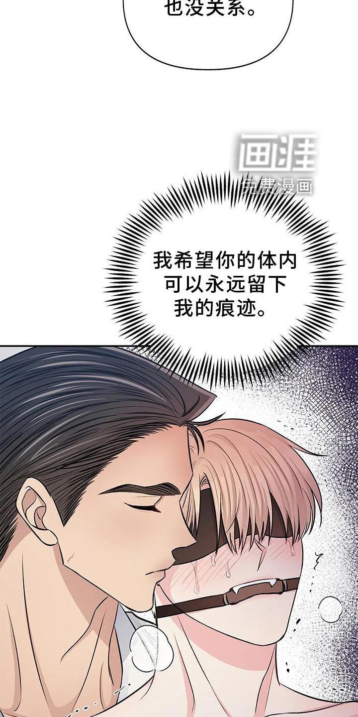 第18章：痕迹