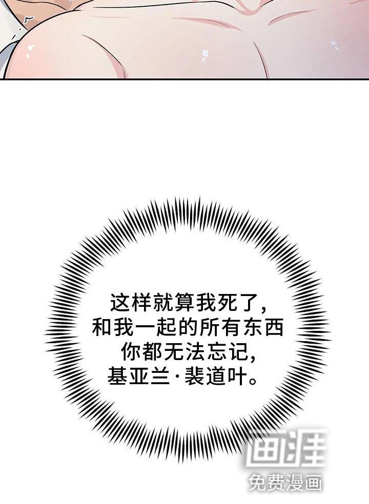 第18章：痕迹