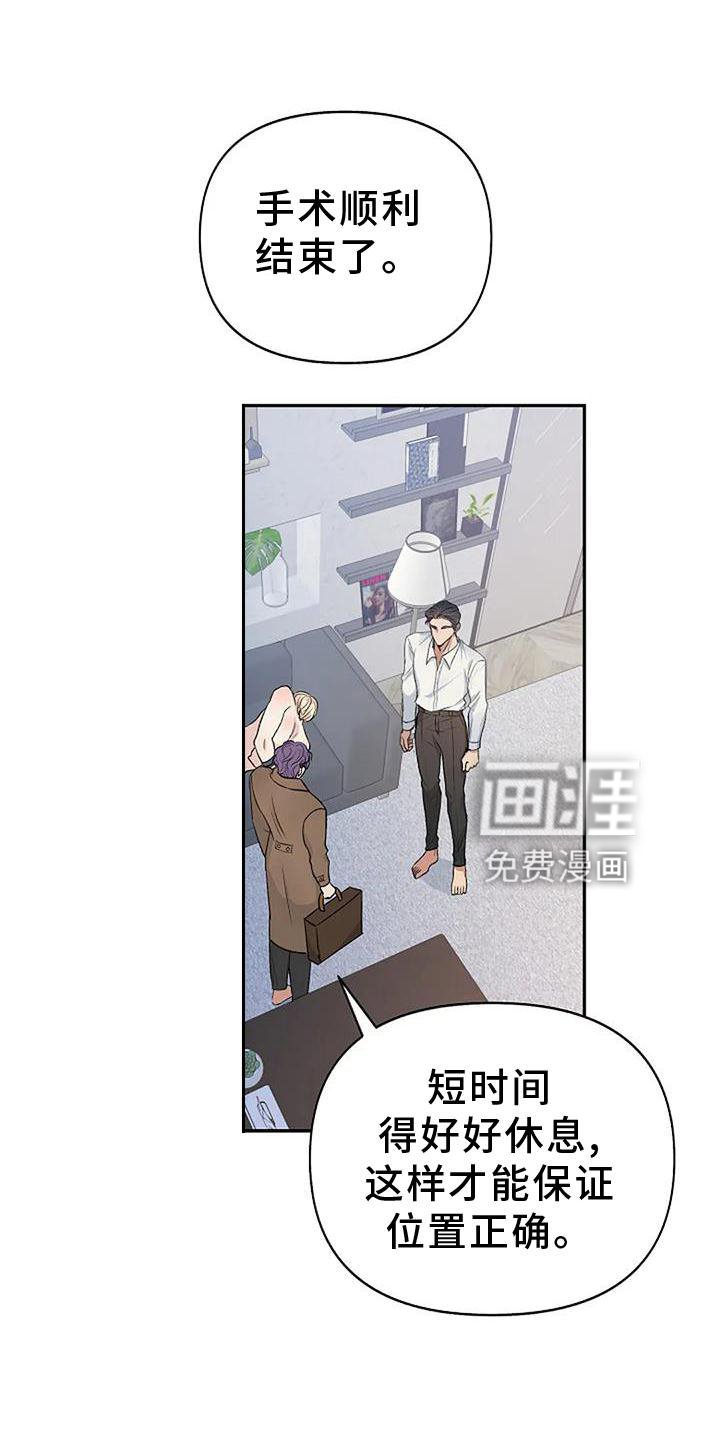 第19章：担心