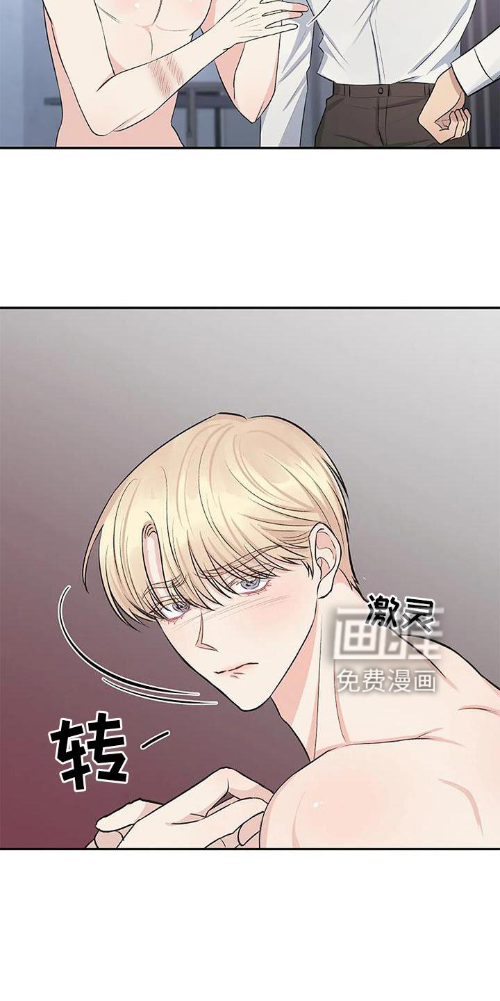 第19章：担心
