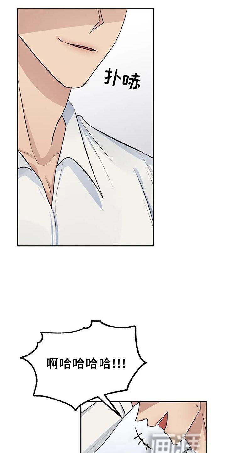 第19章：担心