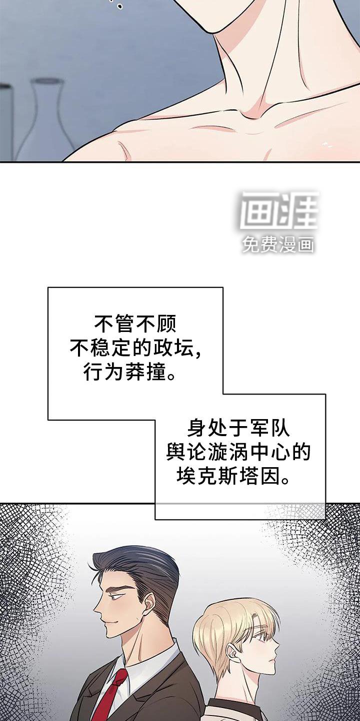 第19章：担心