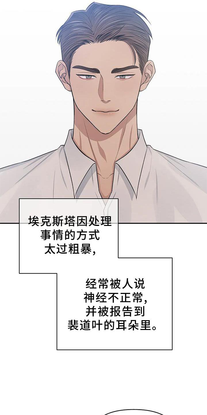 第19章：担心