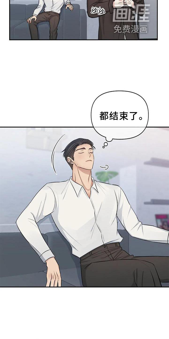 第19章：担心