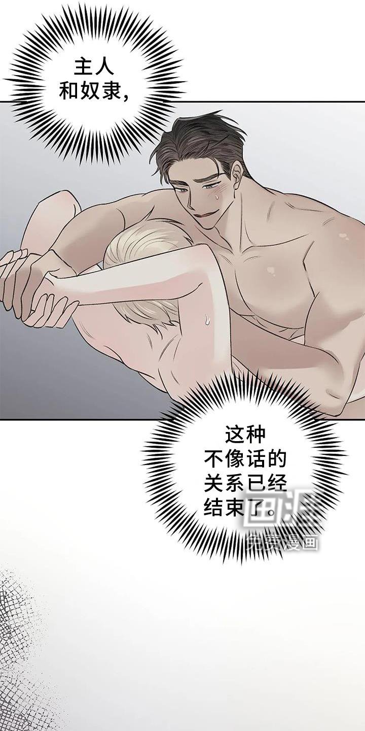 第19章：担心