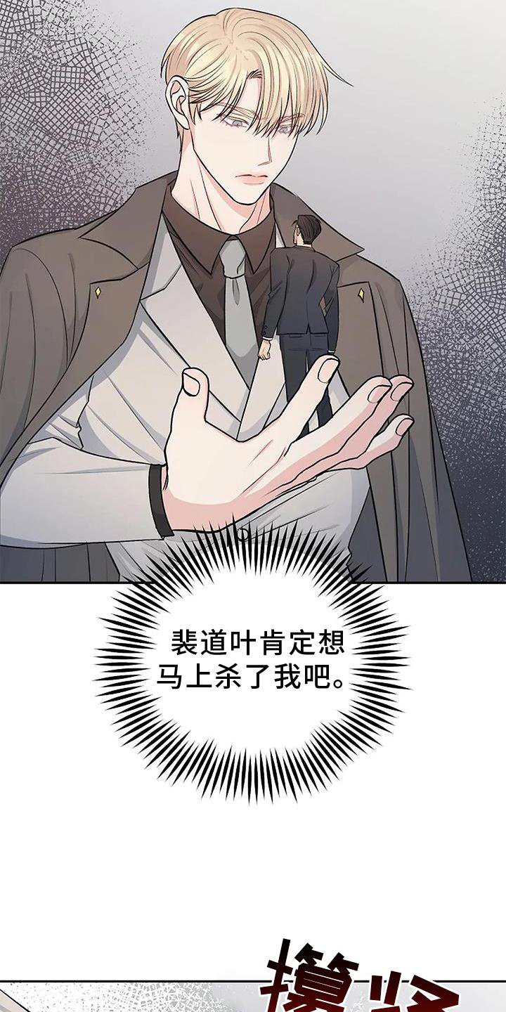 第19章：担心