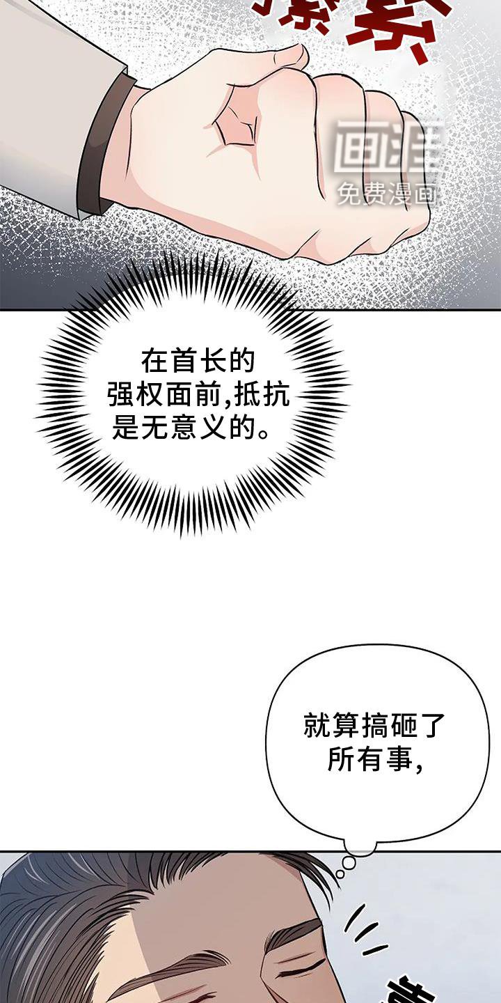 第19章：担心