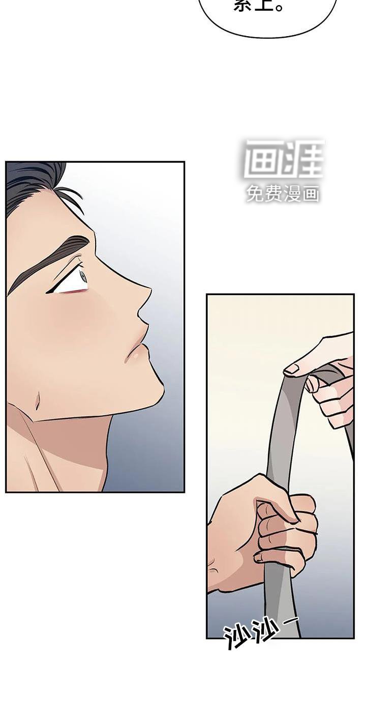 第19章：担心