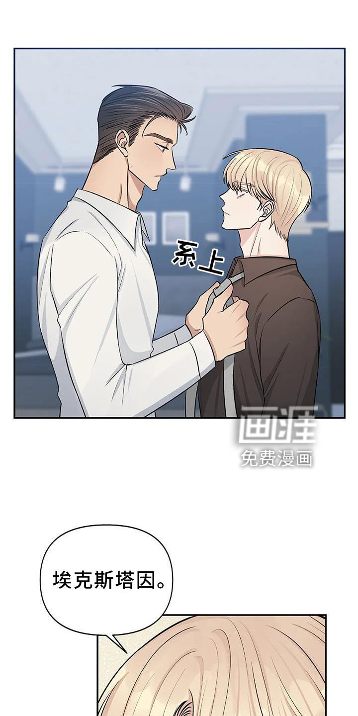 第19章：担心