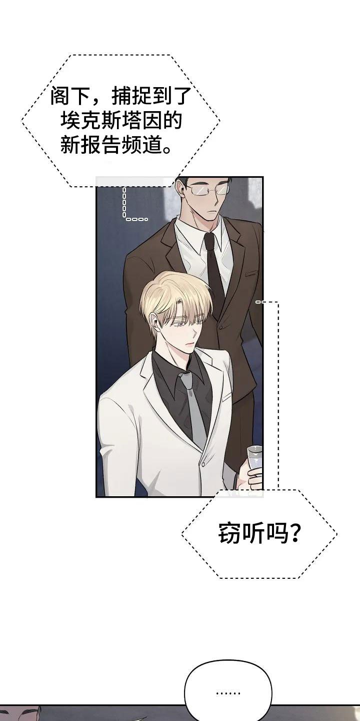 第2章：这里在颤抖