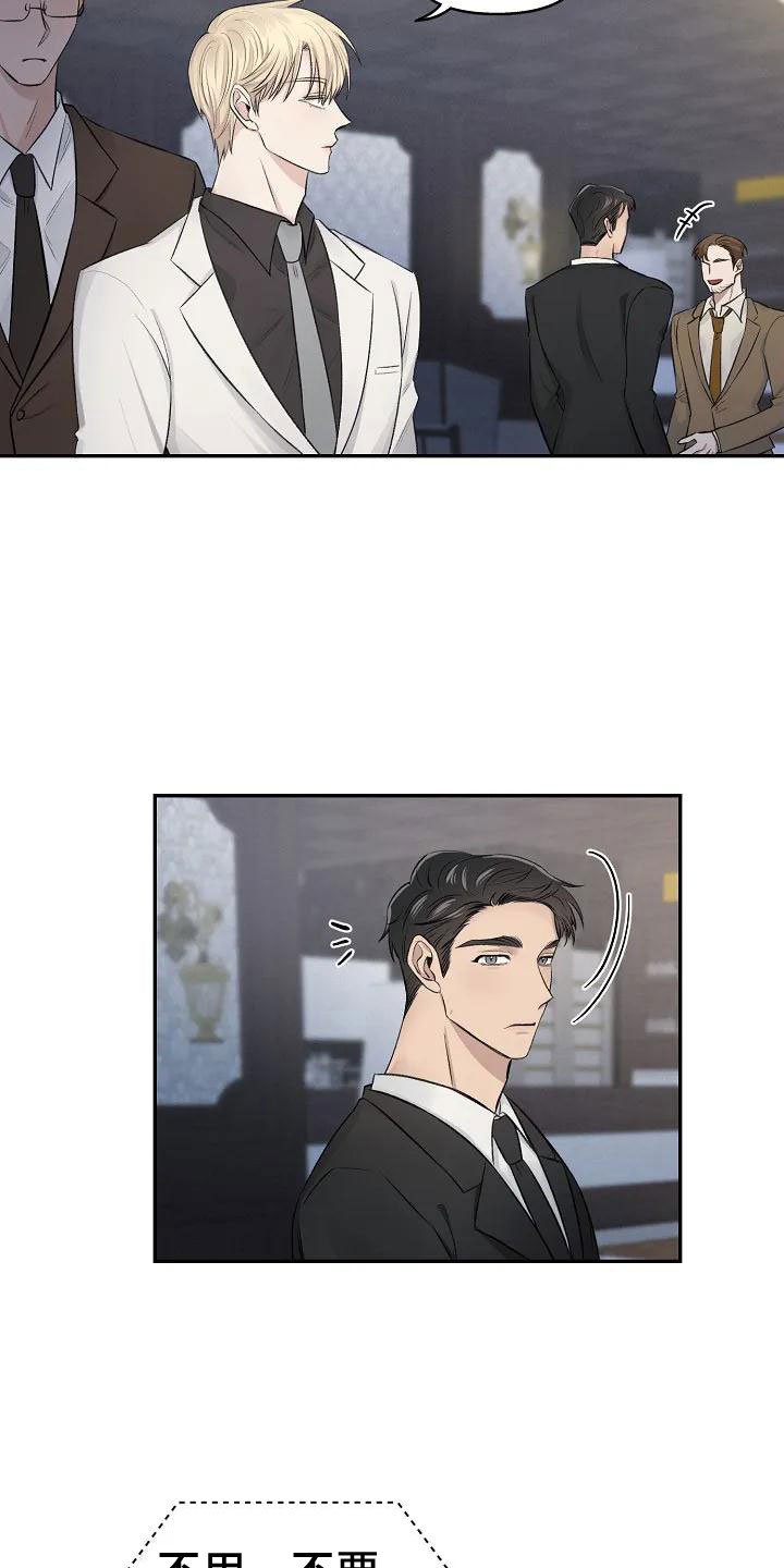 第2章：这里在颤抖