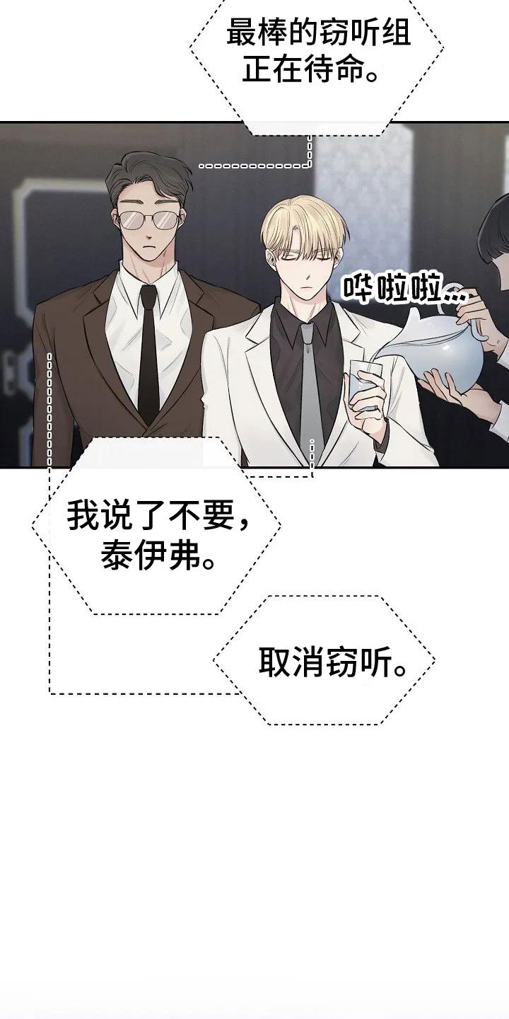 第2章：这里在颤抖