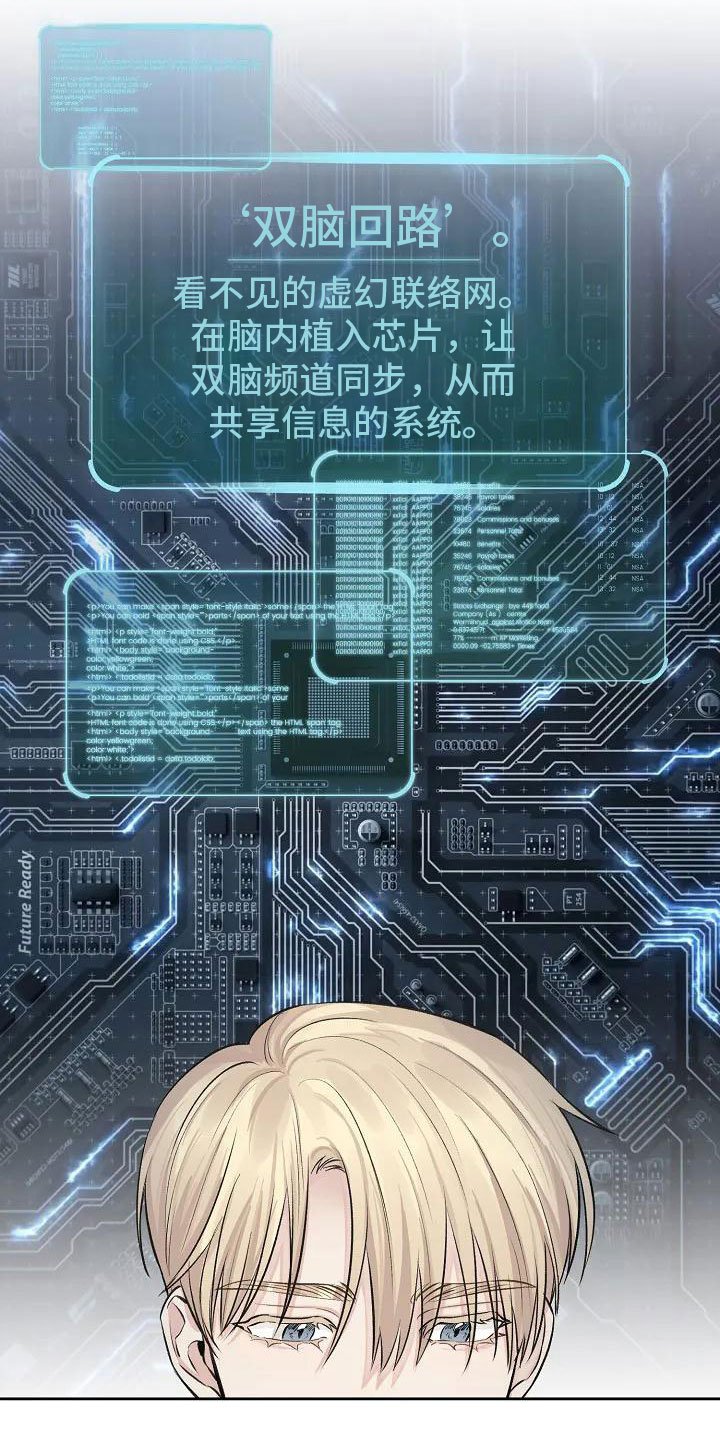 第2章：这里在颤抖