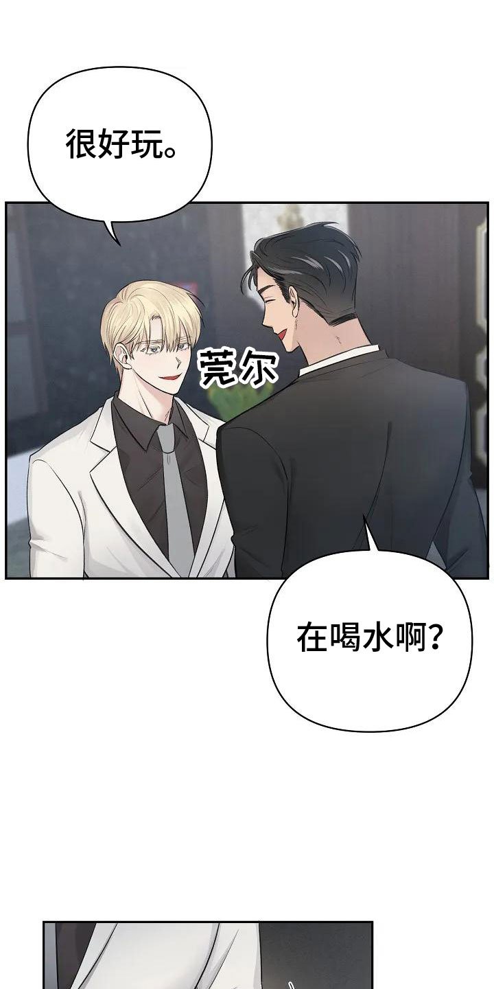 第2章：这里在颤抖