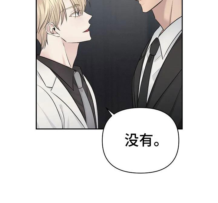 第2章：这里在颤抖