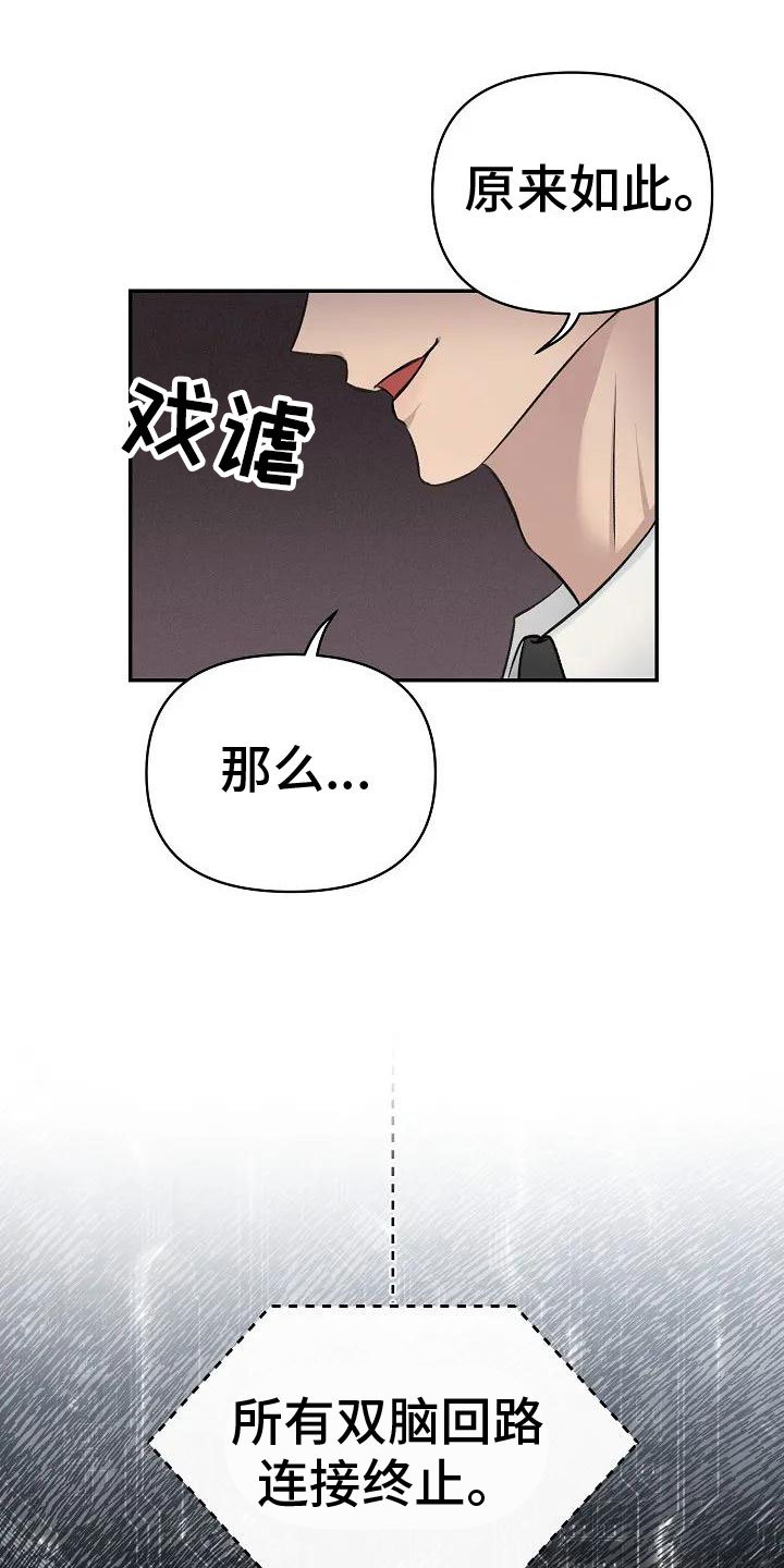 第2章：这里在颤抖
