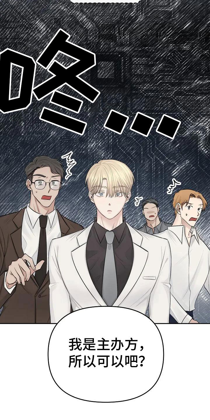 第2章：这里在颤抖