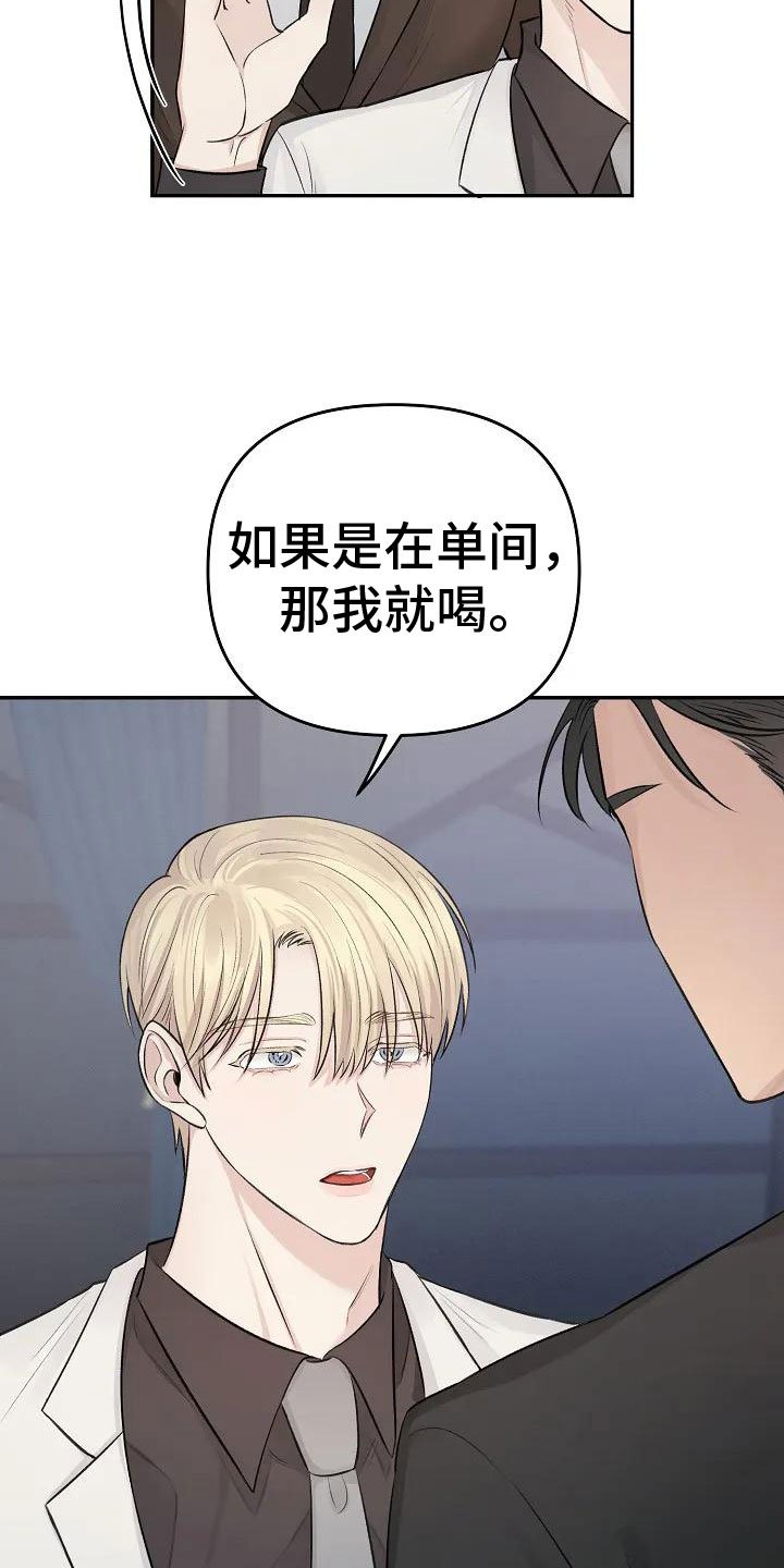 第2章：这里在颤抖