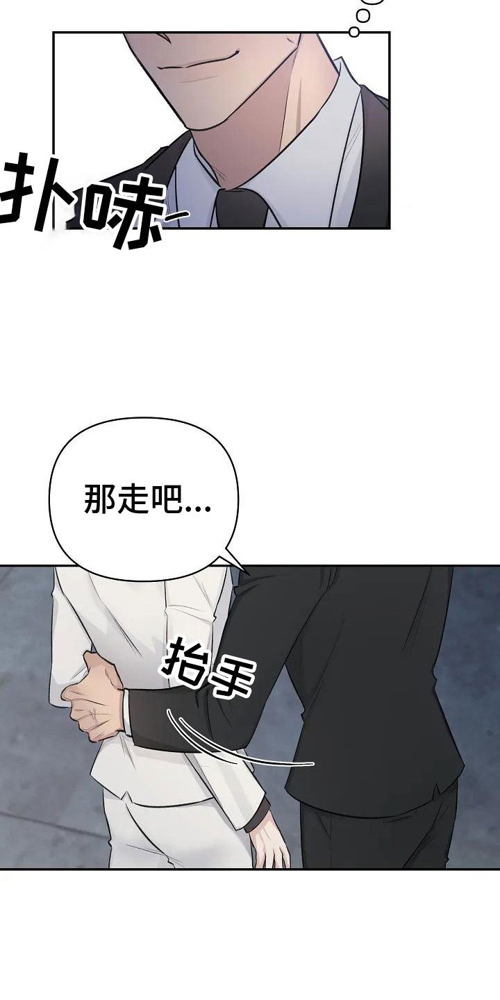 第2章：这里在颤抖