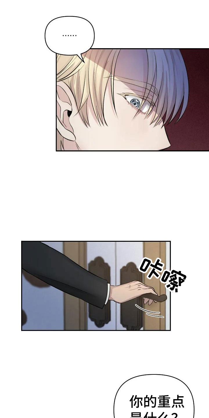 第2章：这里在颤抖