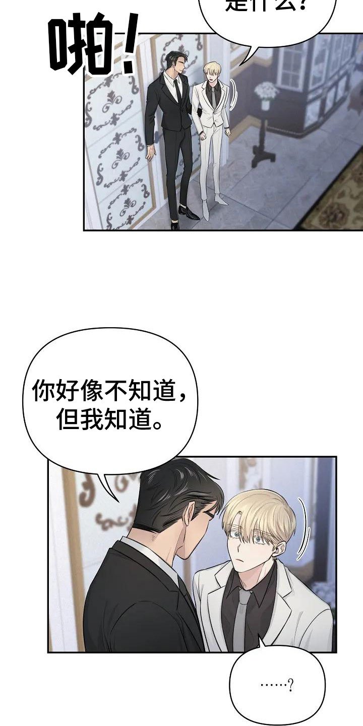 第2章：这里在颤抖