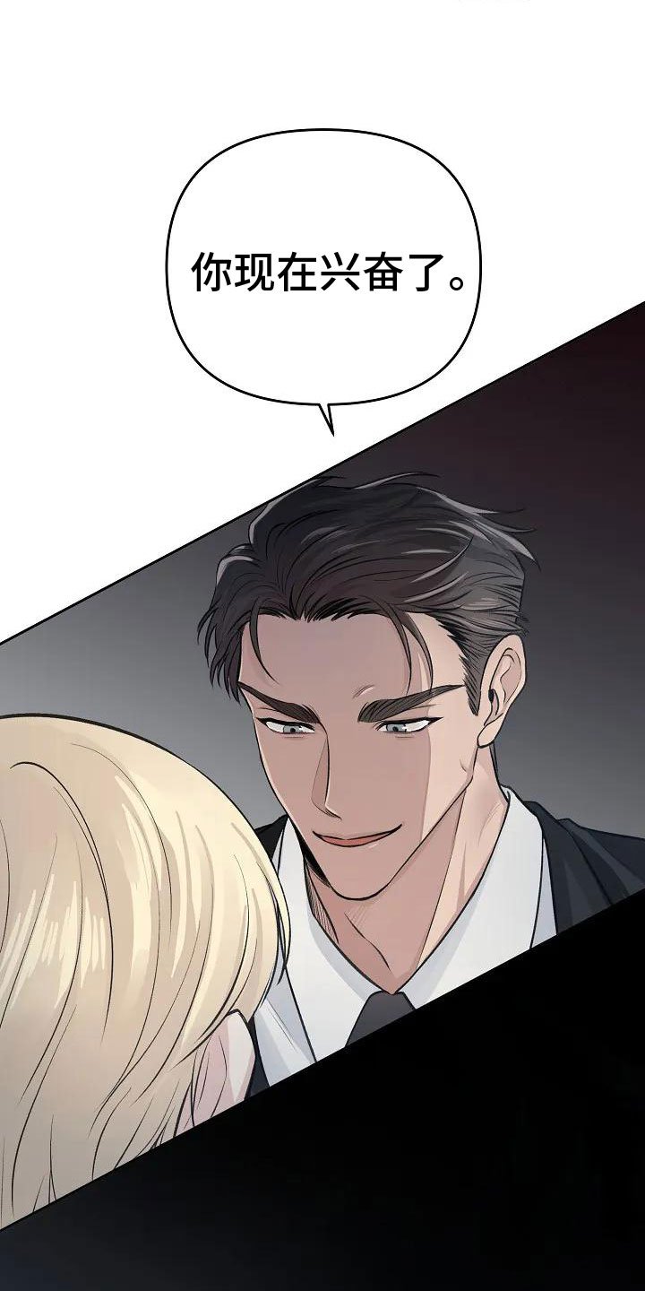 第2章：这里在颤抖