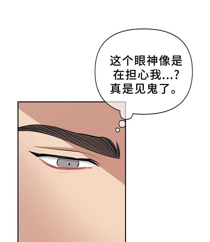 第20章：真心喜欢