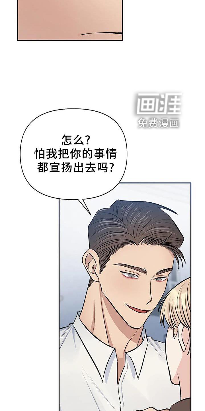 第20章：真心喜欢