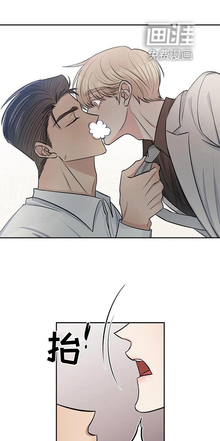 第20章：真心喜欢