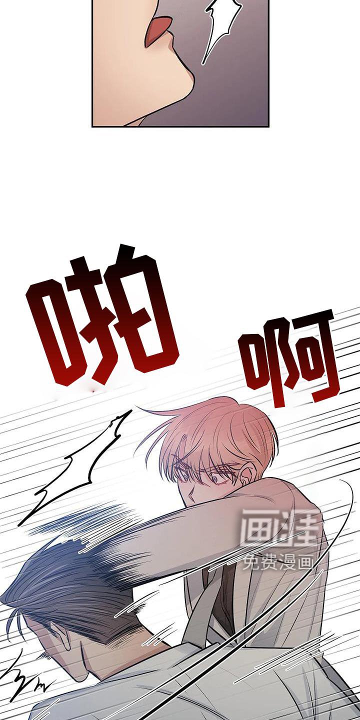 第20章：真心喜欢