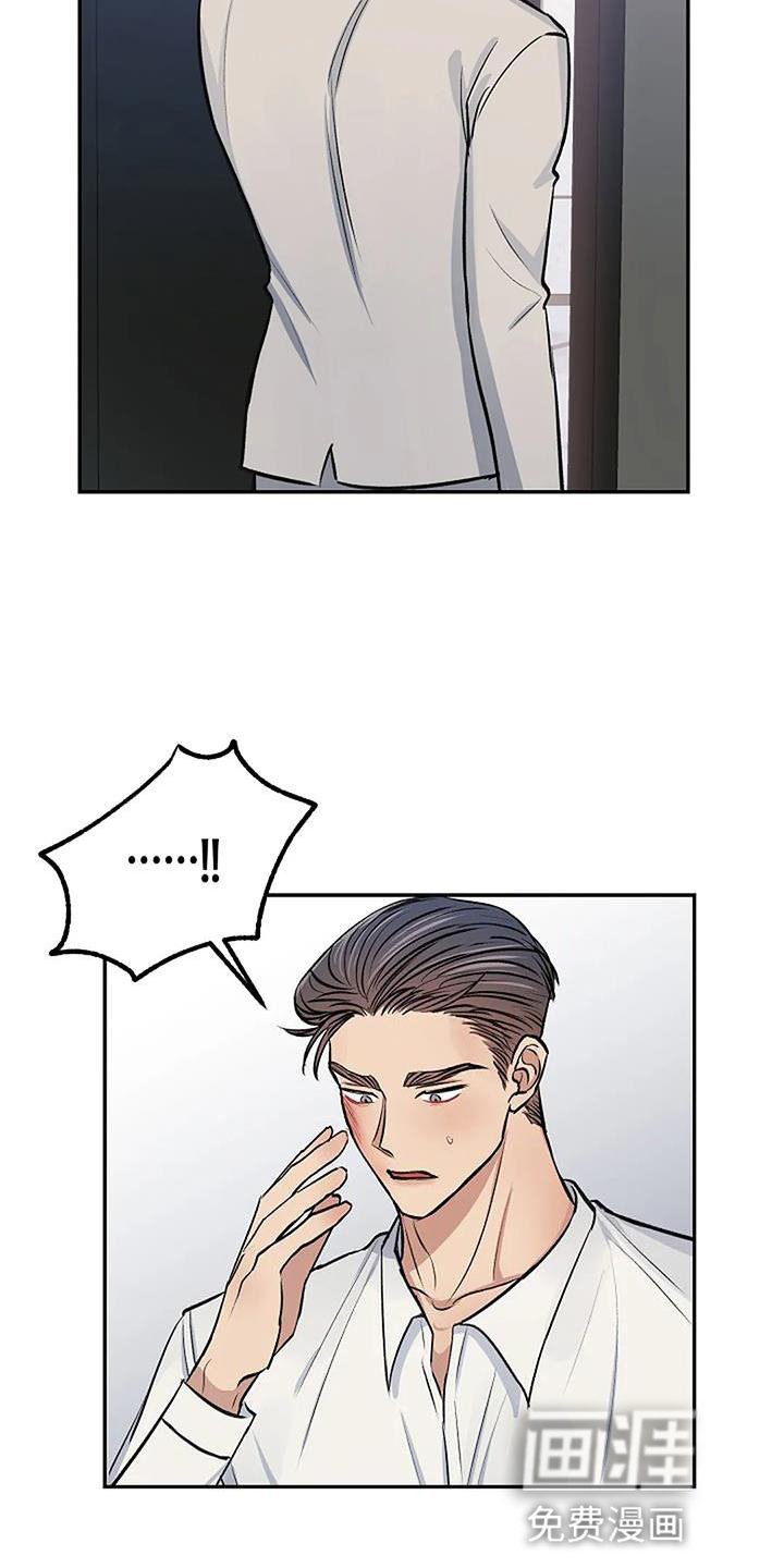 第20章：真心喜欢