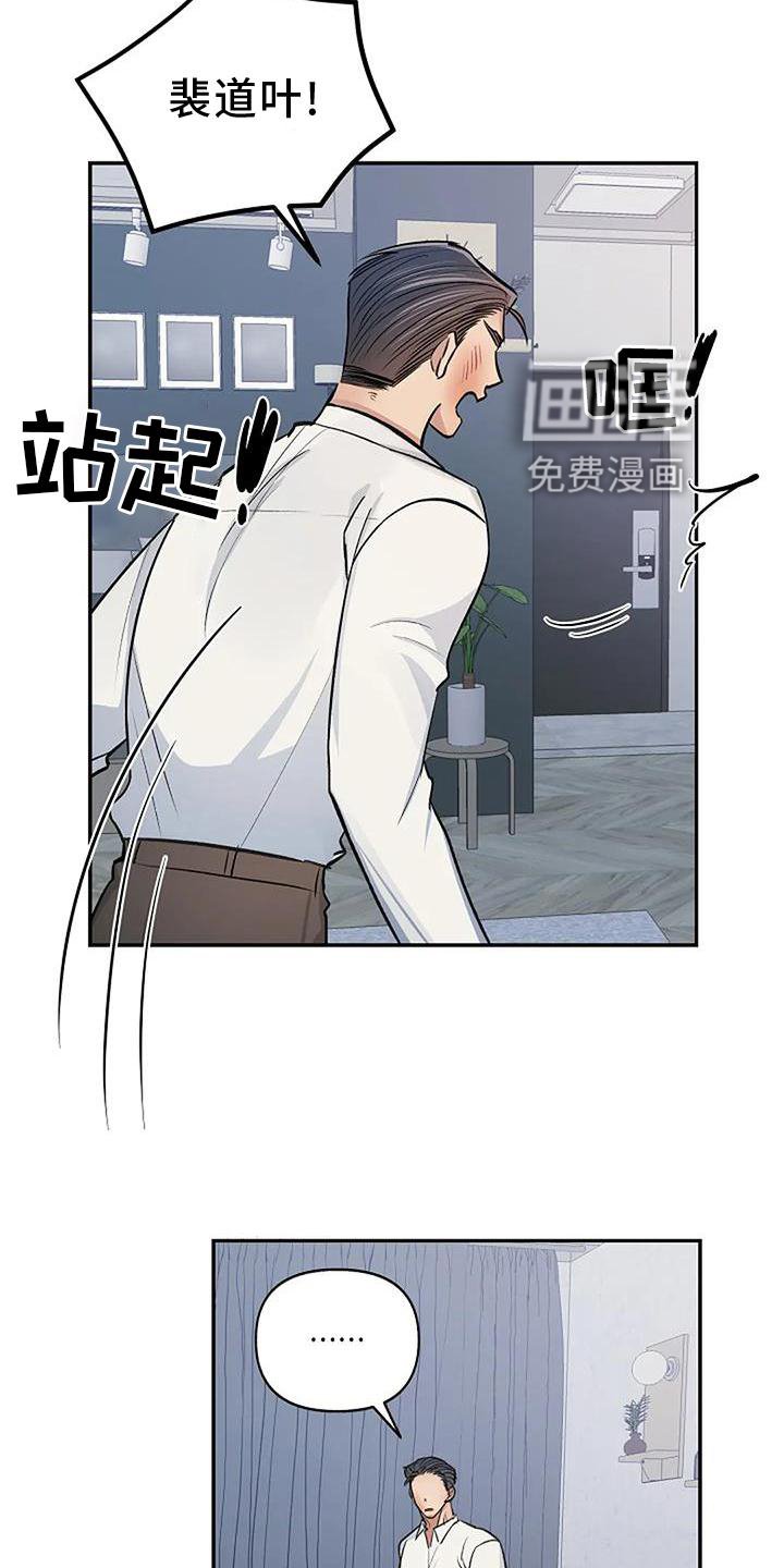 第20章：真心喜欢