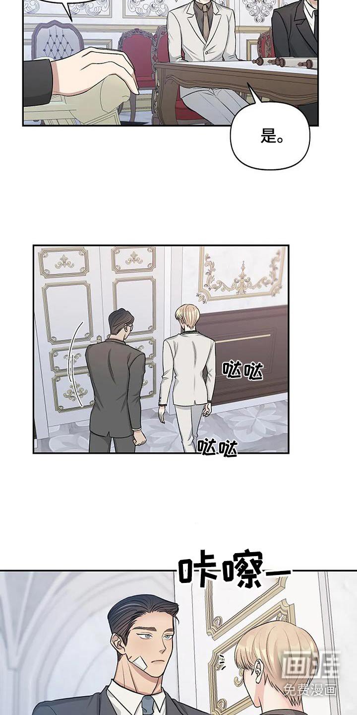 第21章：传闻