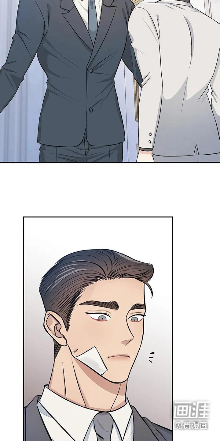 第21章：传闻